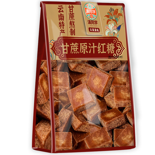 滇同学红糖块正宗云南特产甘蔗红糖经期食用气血纯正做姜枣茶古法