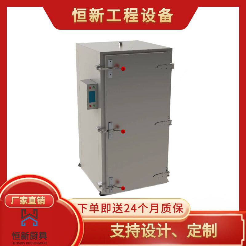 商用厂家推车蒸柜设备中央厨房大型厨房设备