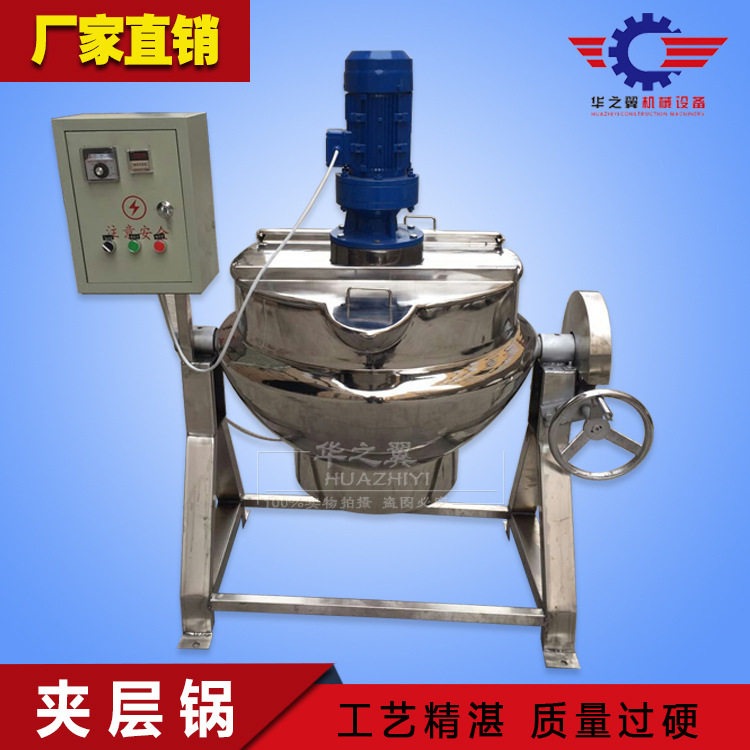 唐山扒鸡竹筒肉蒸煮机器炊事设备 500L蓝莓酱果酱夹层炒锅夹层锅
