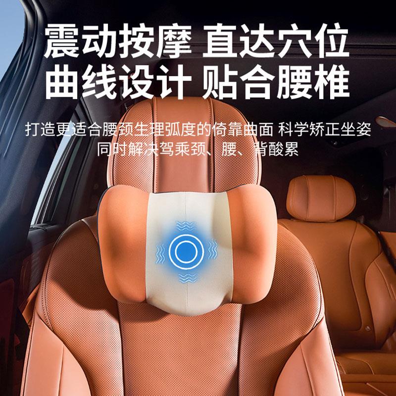 高端汽车头枕电动按摩器车载座椅护颈枕车用肩颈头部热敷颈椎枕头