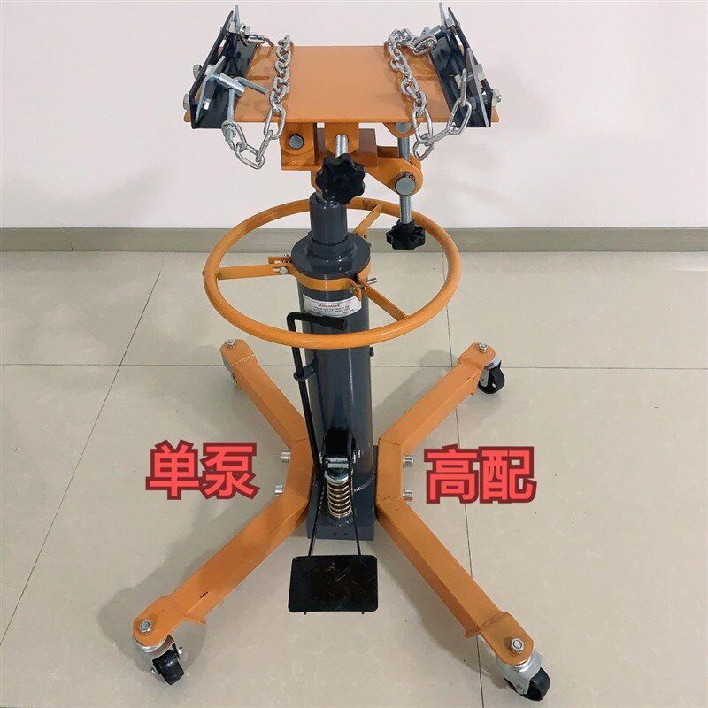 高位运送器托架千斤顶支架液压升降机托盘修工具变速箱波箱顶