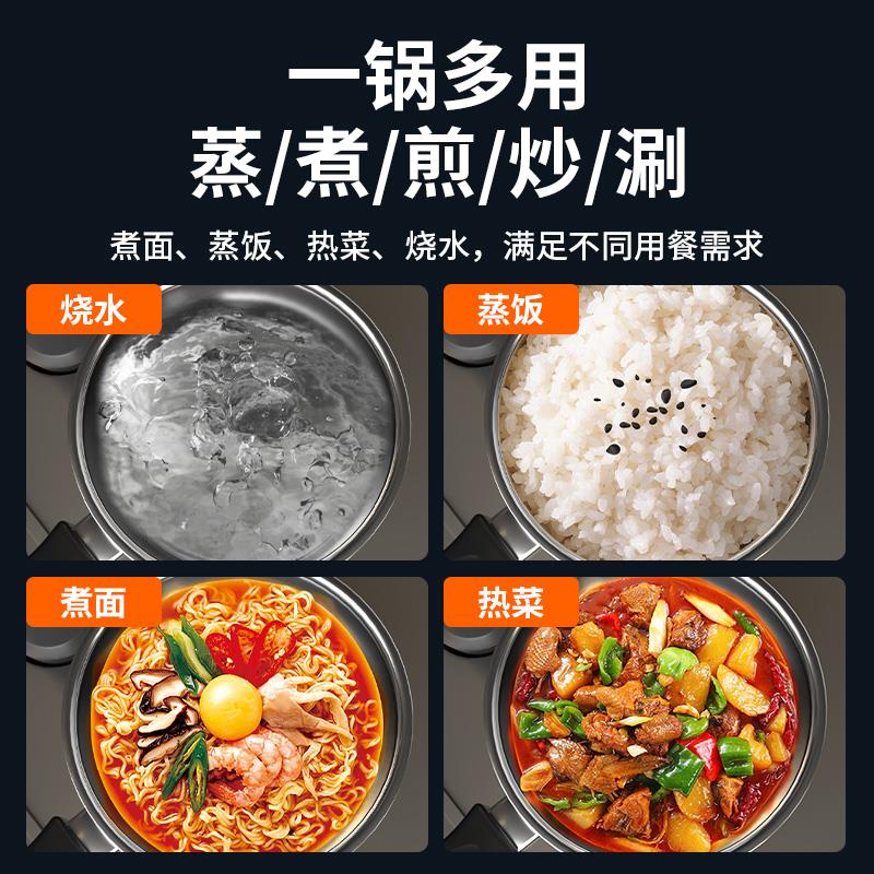 车用电饭锅12v24v货车专用快煮锅炒菜煮饭一体锅汽车做饭煮