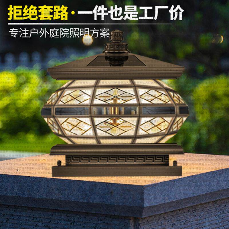 全铜太阳能柱头灯户外围墙庭院灯别墅花园中式门柱灯大门口柱子灯