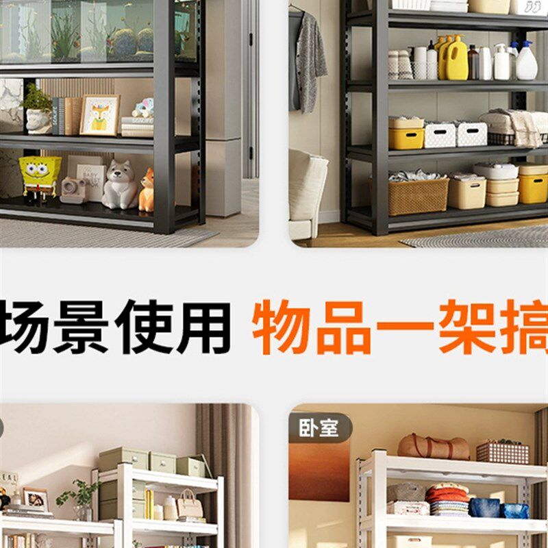 仓储置物架货架落地多层仓库阳台储物架杂物间地下室钢制收纳铁架