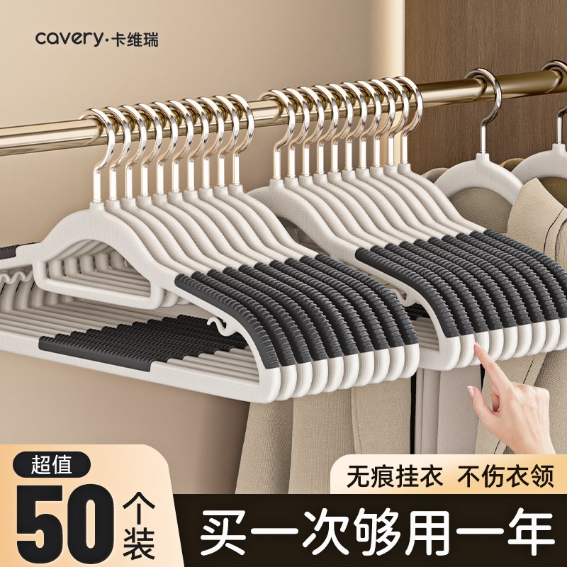 衣架家用挂衣晾衣撑子防滑不起包无痕衣服挂架加粗加大防肩角衣挂
