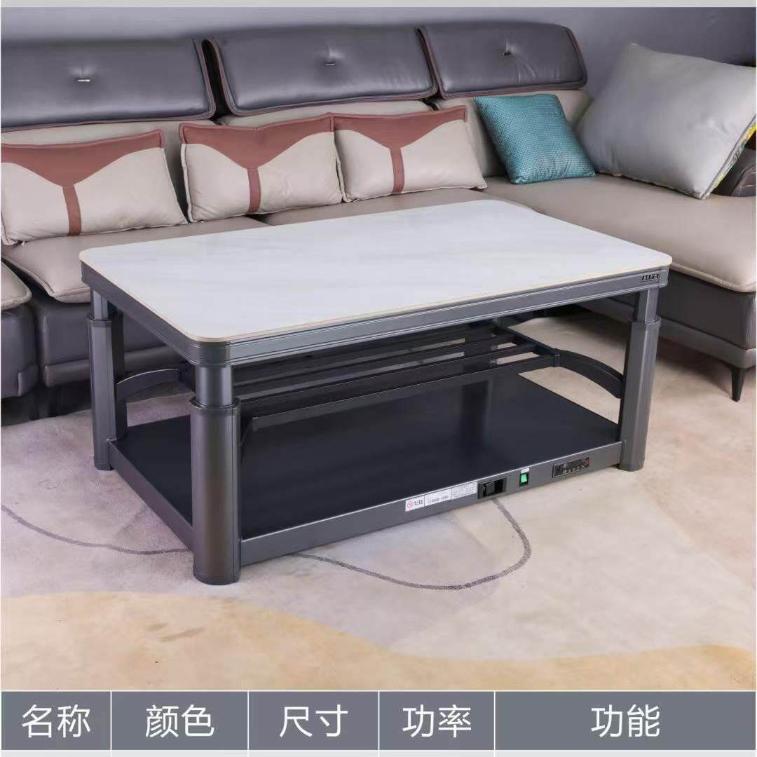喜乐乐新款电取暖桌家用客厅移动取暖桌烤火桌茶几遗体升降电暖炉