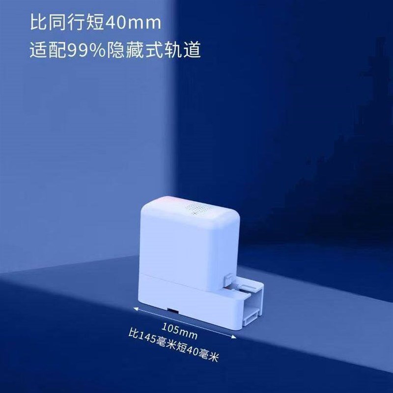 内嵌式专用电动窗帘轨道隐藏式开槽嵌入轨无刷静音电机封边尚飞轨
