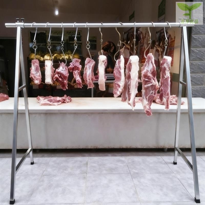 挂猪肉架子挂肉架卖肉专用架挂架挂羊肉腊肠挂腊肉的架子钢管重型
