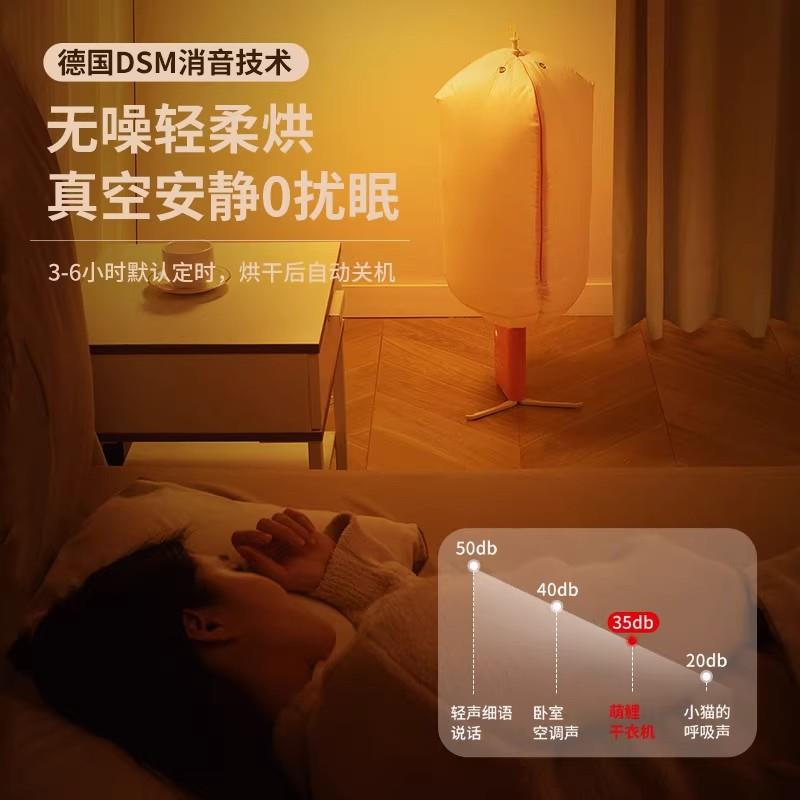 萌鲤烘干机便携小巧旅行出差家用衣物烘干器宿舍干衣机全收纳静音