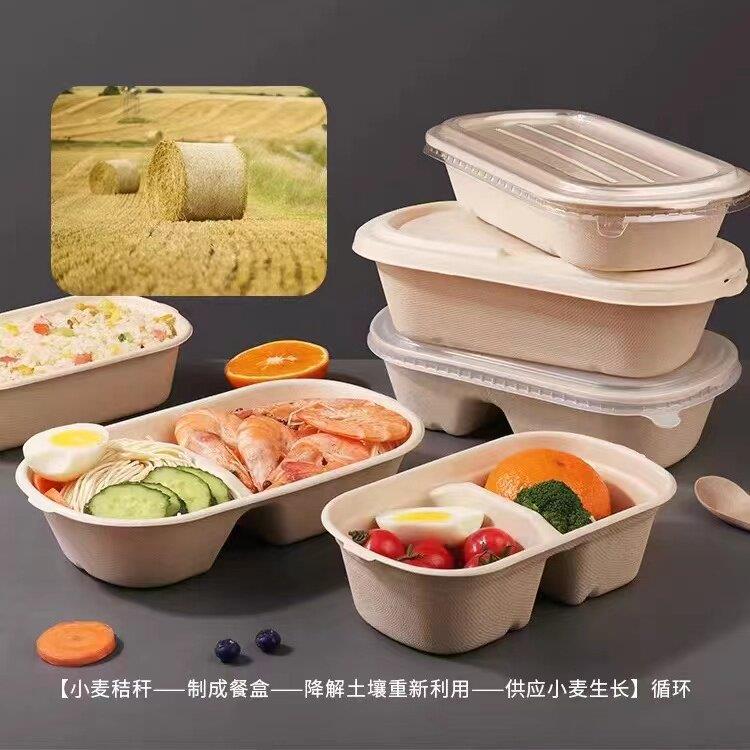 一次性纸浆沙拉盒外卖寿司打包盒减脂轻食便当餐盒环保沙拉盒