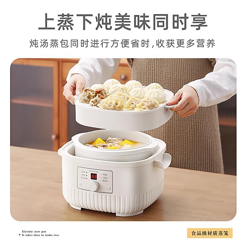 电炖盅隔水炖家用全自动电炖锅陶瓷电砂锅煮粥煲汤电炖汤锅辅食锅