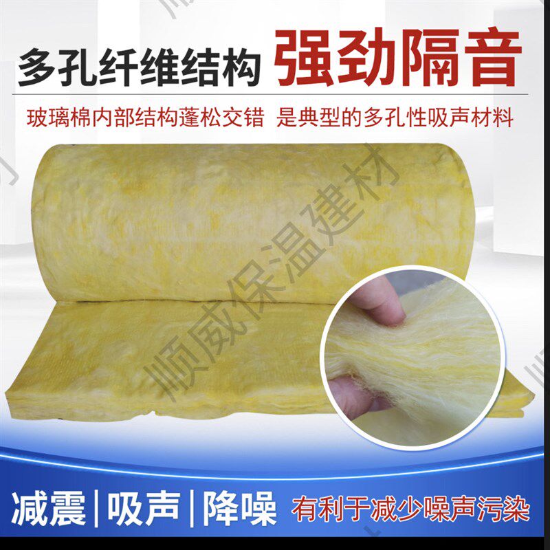 离心玻璃棉卷毡A级防火钢结构大棚屋顶隔音隔热保温彩钢吊顶岩棉