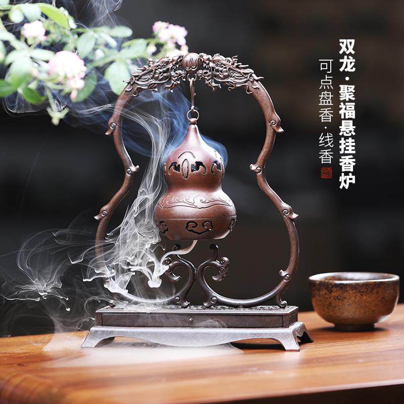 青沉纯铜吊式香炉香薰球镂空倒流香炉盘香线香家用室内吊挂檀香炉