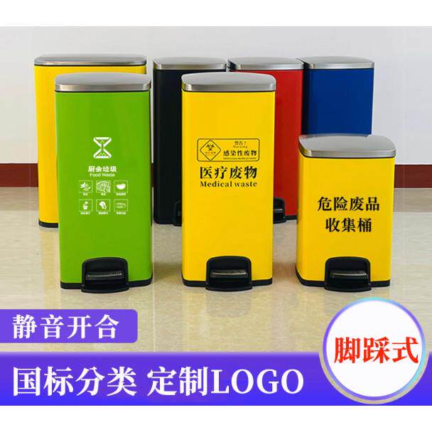 不锈钢脚踏式医疗垃圾桶黄色脚踩有盖医院诊所废物回收箱收纳桶