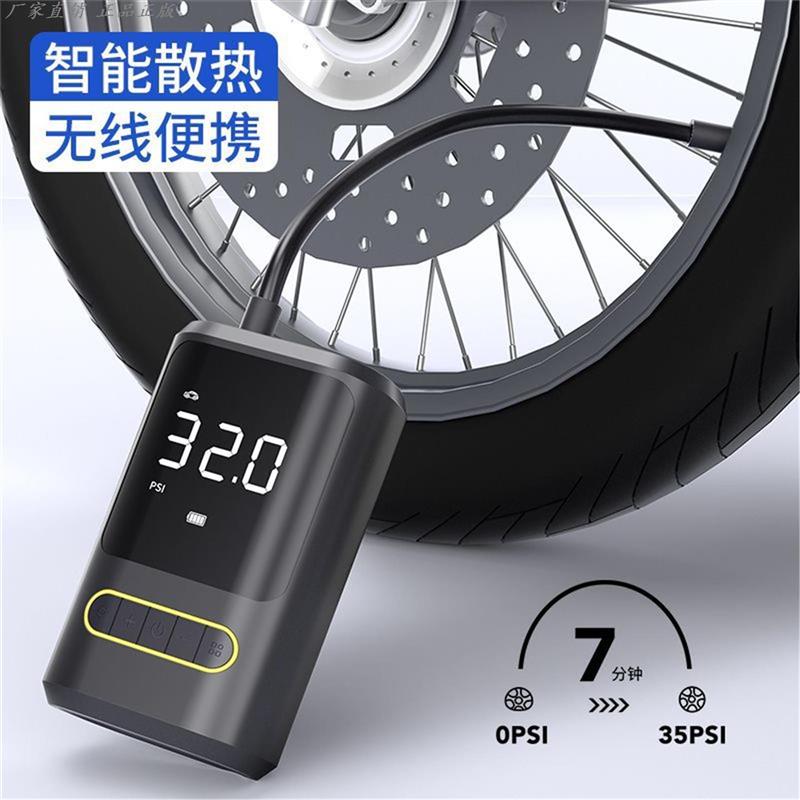 无线车载充气泵轿车便携式金属电动汽车用充气打气筒轮胎车胎加气