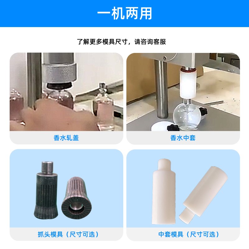 半自动手压香水封口机喷雾瓶铝盖扎口锁盖机小型手动香水瓶压盖机