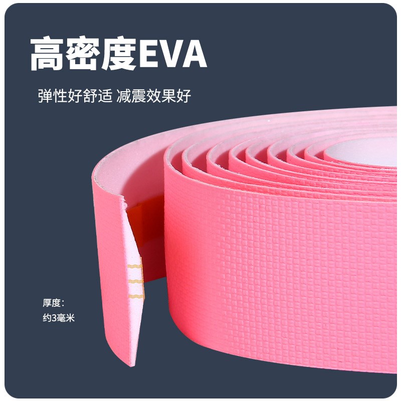 NPY公路车把带自行车弯把缠带把手减震防滑耐磨车把绑带手把弯把