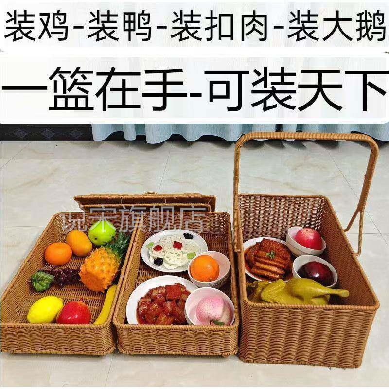 多层送餐篮仿藤编纯手工编织野餐篮长方形双层拜神篮子手提篮三层