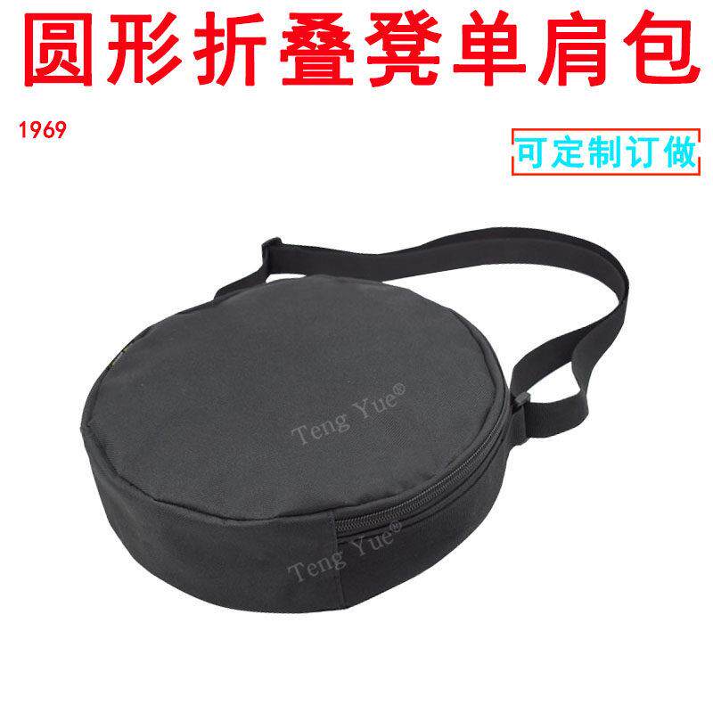 1969可调高度圆形折叠凳手提单肩包外出伸缩桌椅子收纳袋定制订做