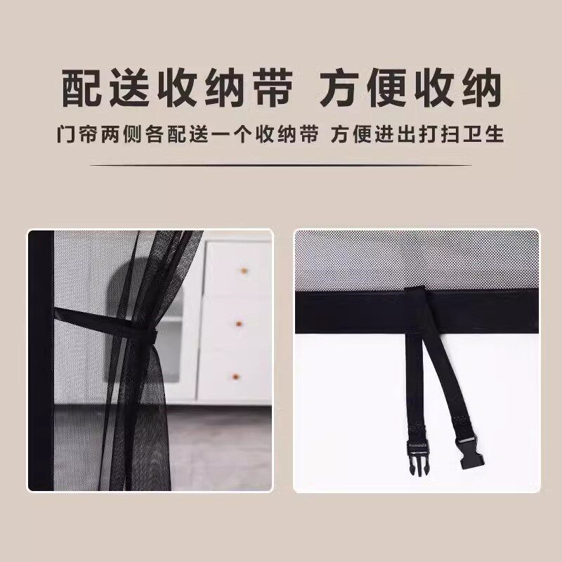 高档夏季防蚊磁性门帘2026新款卧室房间家用磁吸条强力纱网隔断帘