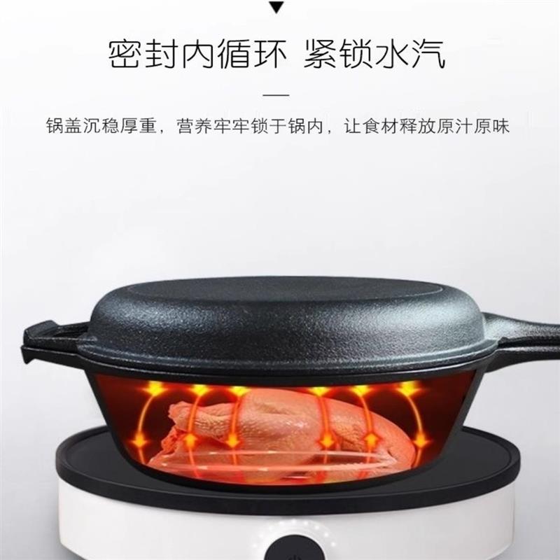 【出口款】铸铁两用锅平底煎锅炒锅炖锅组合煲无涂层不粘家用