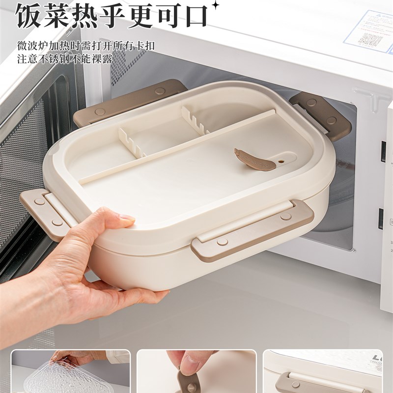 上班族微波炉加热保温饭盒专用学生便当盒不锈钢新款打饭餐盒上学