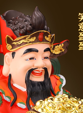 新款2026年文财神爷佛像摆件家用树脂供奉招财香火神像店铺办公室