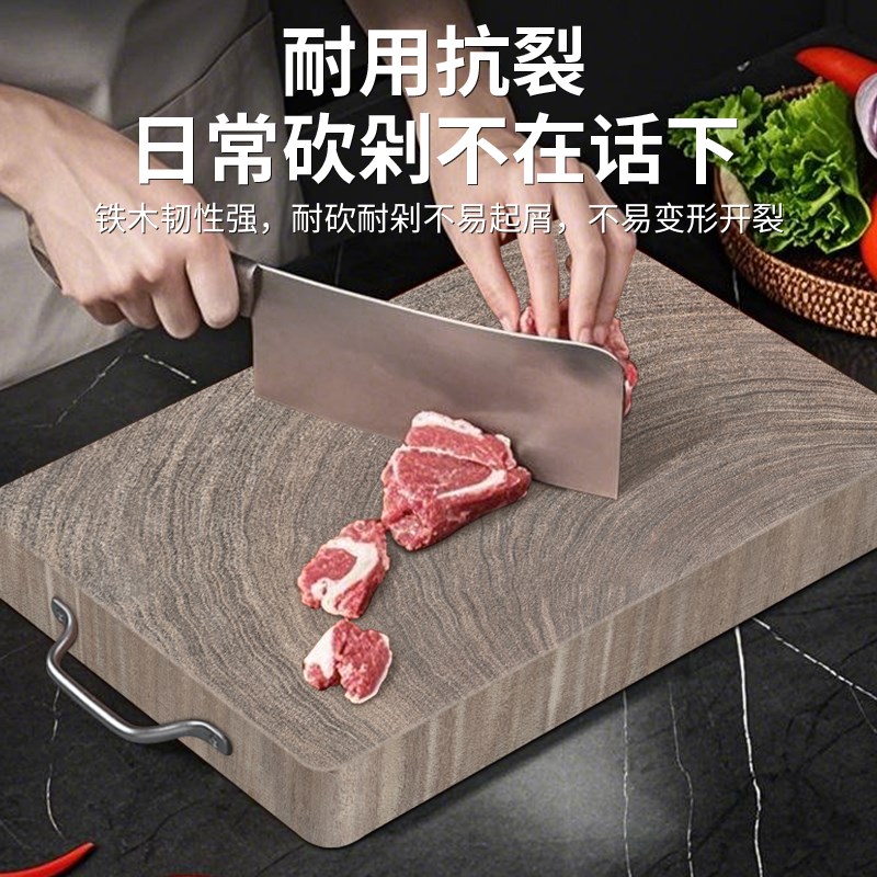 广西铁木菜板防霉抗菌家用食品级蚬木砧板实木案板厨房专用切菜板