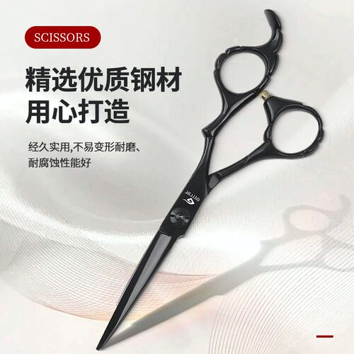 专业理发剪刀发型师专用美发剪刀平剪5.5寸黑色直剪高档剪发工具