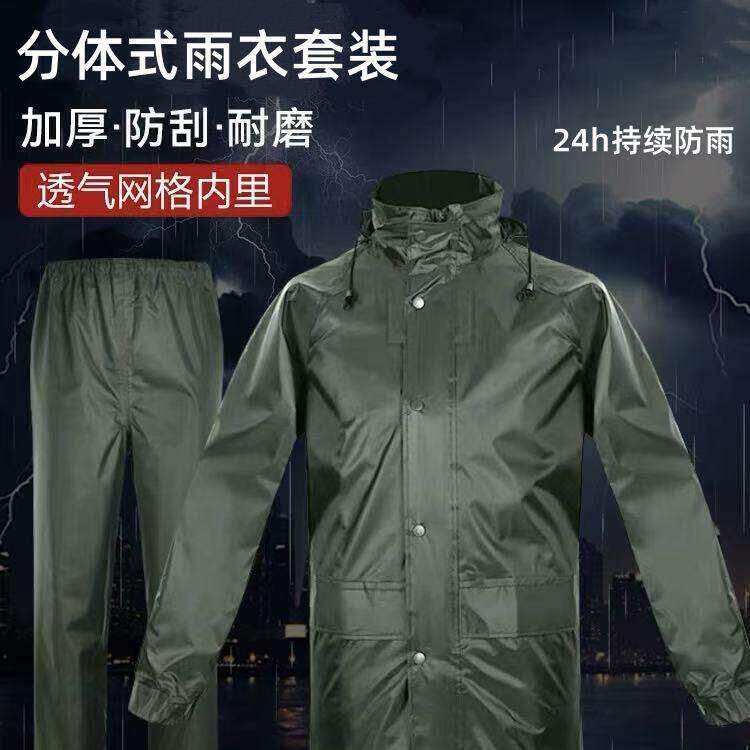 制式雨衣雨裤户外军迷两件式雨衣套装正品执勤加厚劳保防刮骑手雨