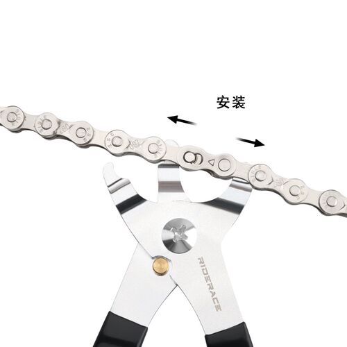 自行车链条工具山地车链条卡尺截链器链条拆卸工具魔术扣钳子工具