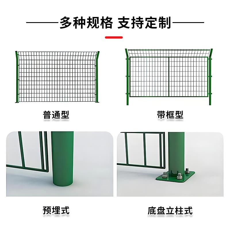 护栏网高速公路护栏网铁丝网围栏双边丝护栏框架防护网隔离栅围栏