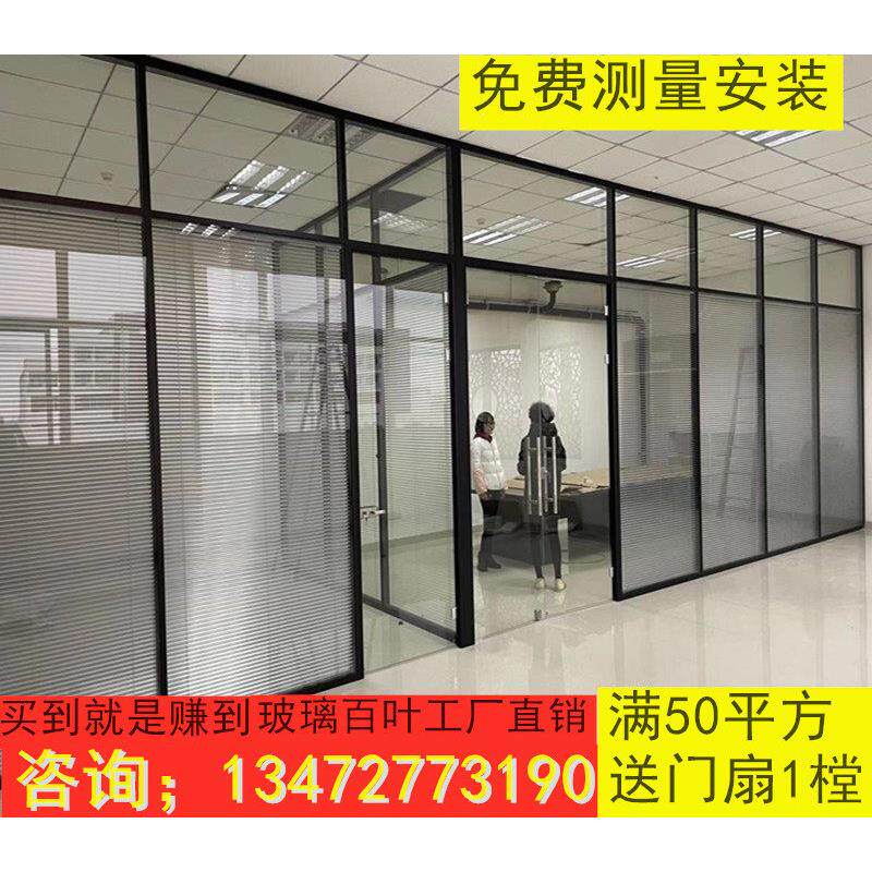 上海苏州办公室玻璃隔断单双玻铝合金百叶隔墙不锈钢门套地弹大门