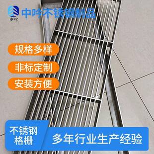 304不锈钢防滑走道格栅板齿型麻花钢热镀锌钢格板隔栅带花纹面板