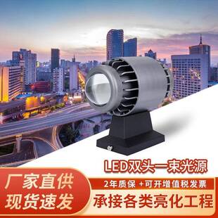 户外一束光聚光射灯罗马柱酒店别墅外墙壁灯投射七彩防水光束灯