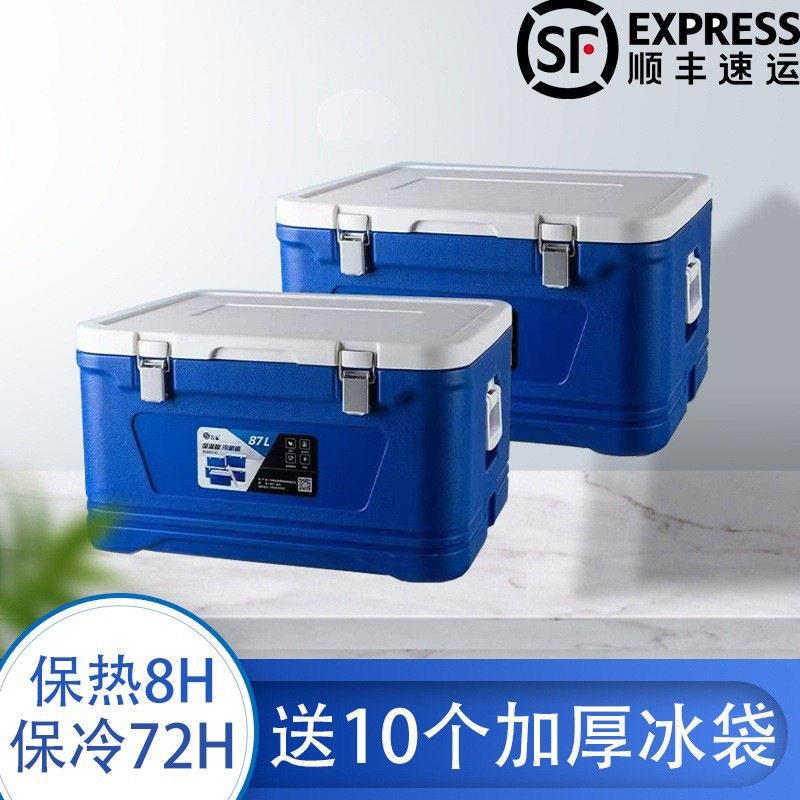 冰淇淋保温箱商用摆摊大容量食品级冷藏箱出摊保冻保鲜箱雪糕冰块