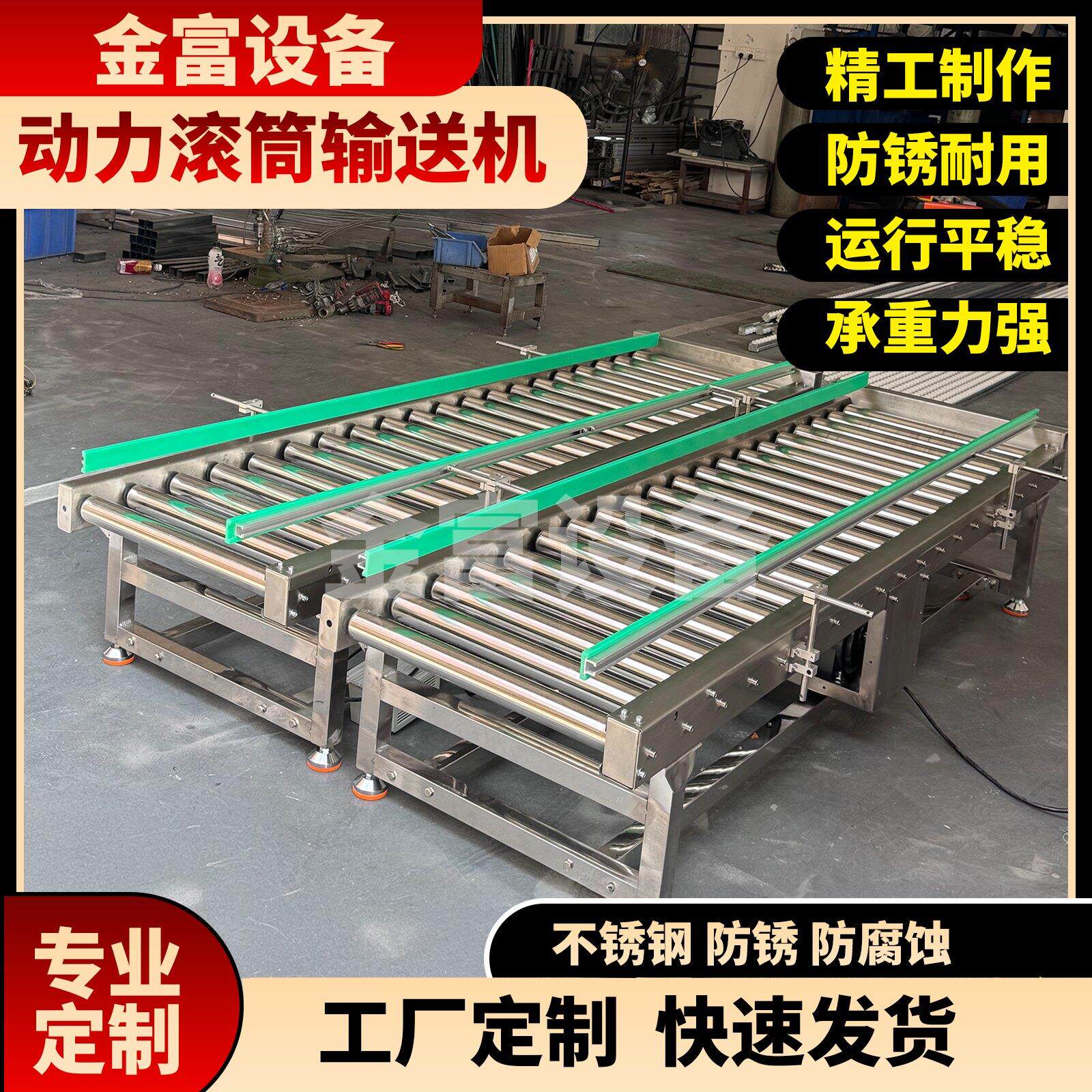 不锈钢动力无动力滚筒输送线流水线输送带滚筒架输送带滚轮输送机