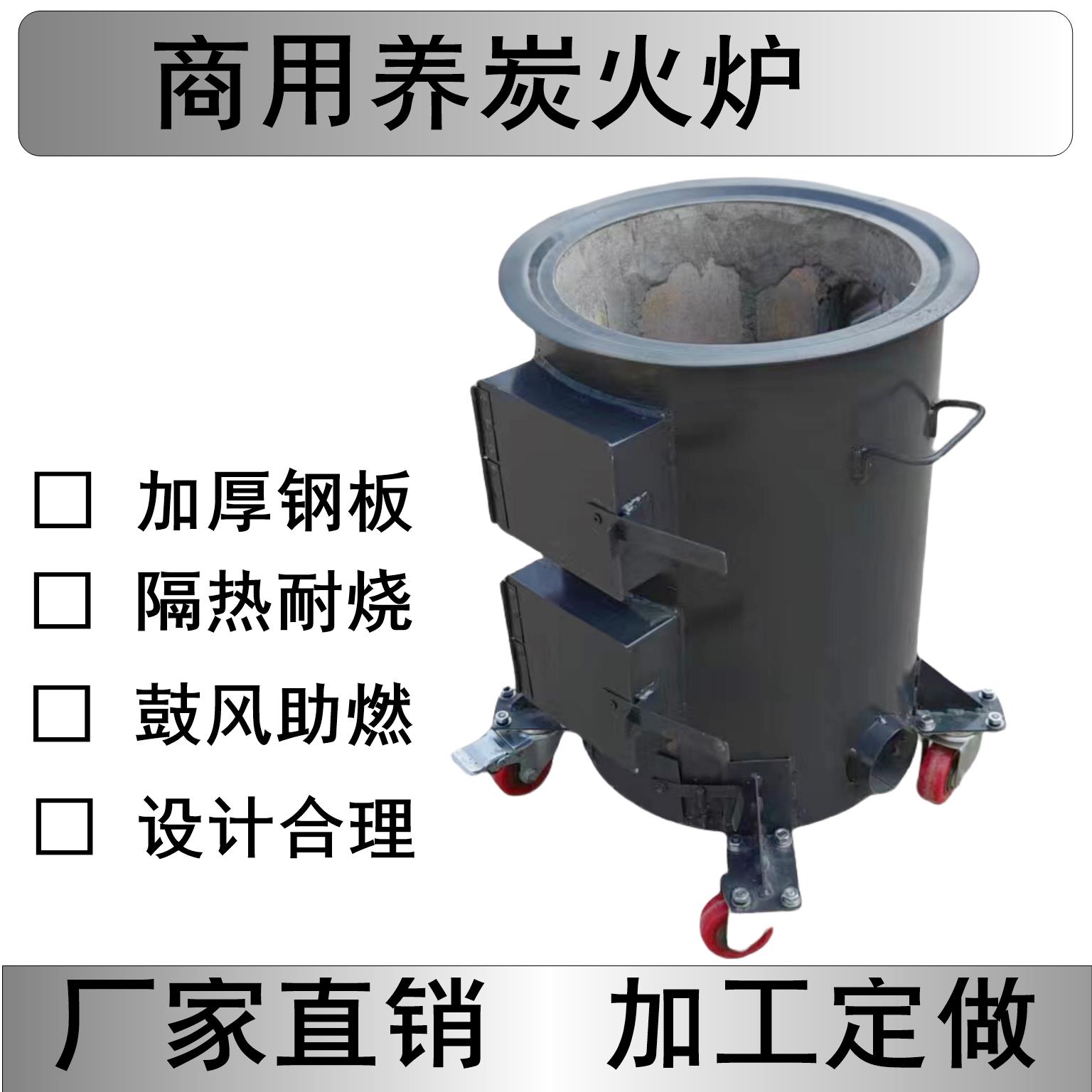 商用摆摊火锅烧烤养碳火炉升木炭引炭炉具耐火砖隔热存炭移动加厚