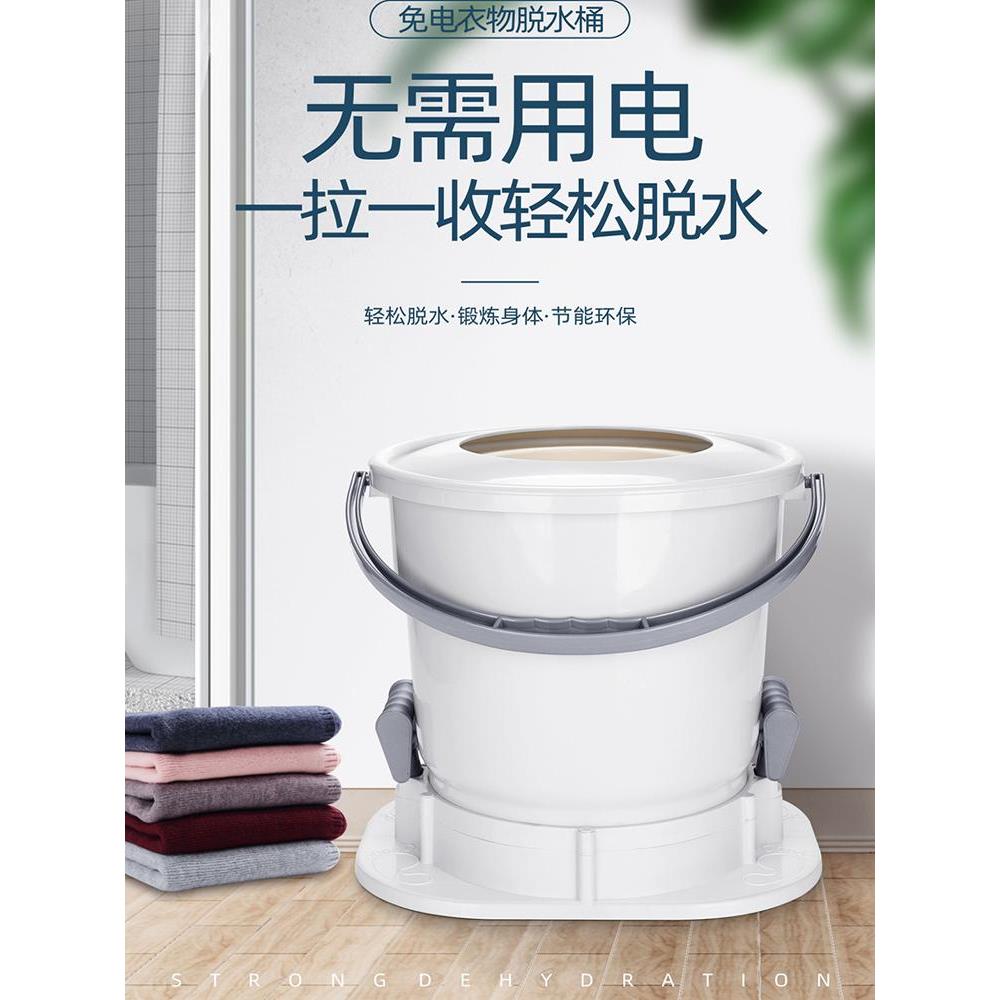 速野手动脱水机宿舍小型衣服脱水桶学生免电衣物家用迷你甩干衣机