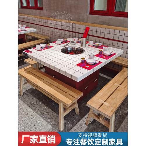 珠光玉县和庄市网格大理石火锅桌电磁炉集成无烟串餐厅桌椅
