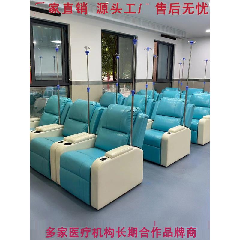 输液椅门诊抬脚可躺调节美容院诊所医美点滴椅多功能高档输液沙发
