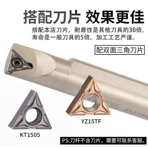 抗震数控镗孔刀杆内孔车刀杆 小孔数控刀杆S1214K-STUNR12配TNMG
