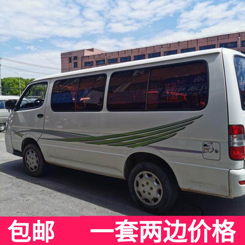适用金杯海狮锐驰狂风车身彩条汽车装饰贴花拉花腰线贴纸包邮
