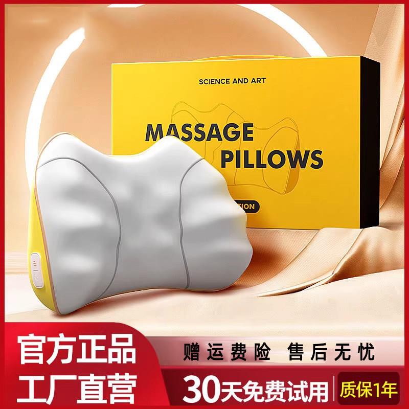 电动腰部按摩器办公室腰靠靠垫按摩枕车载按摩靠垫座椅颈椎按摩仪