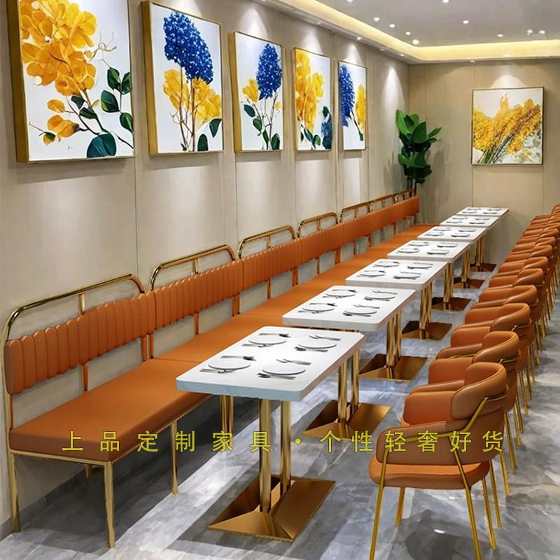餐馆咖啡西餐厅卡座沙发铁艺轻奢风餐饮火锅烧烤奶茶饭店桌椅组合