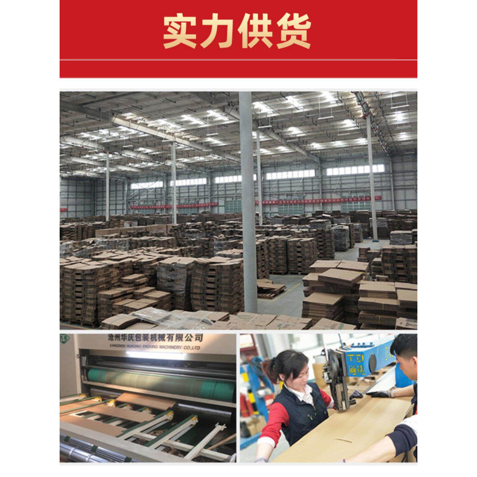 桃园定做邮政快递纸箱发货打包淘宝包装纸盒小箱子包邮整包捆