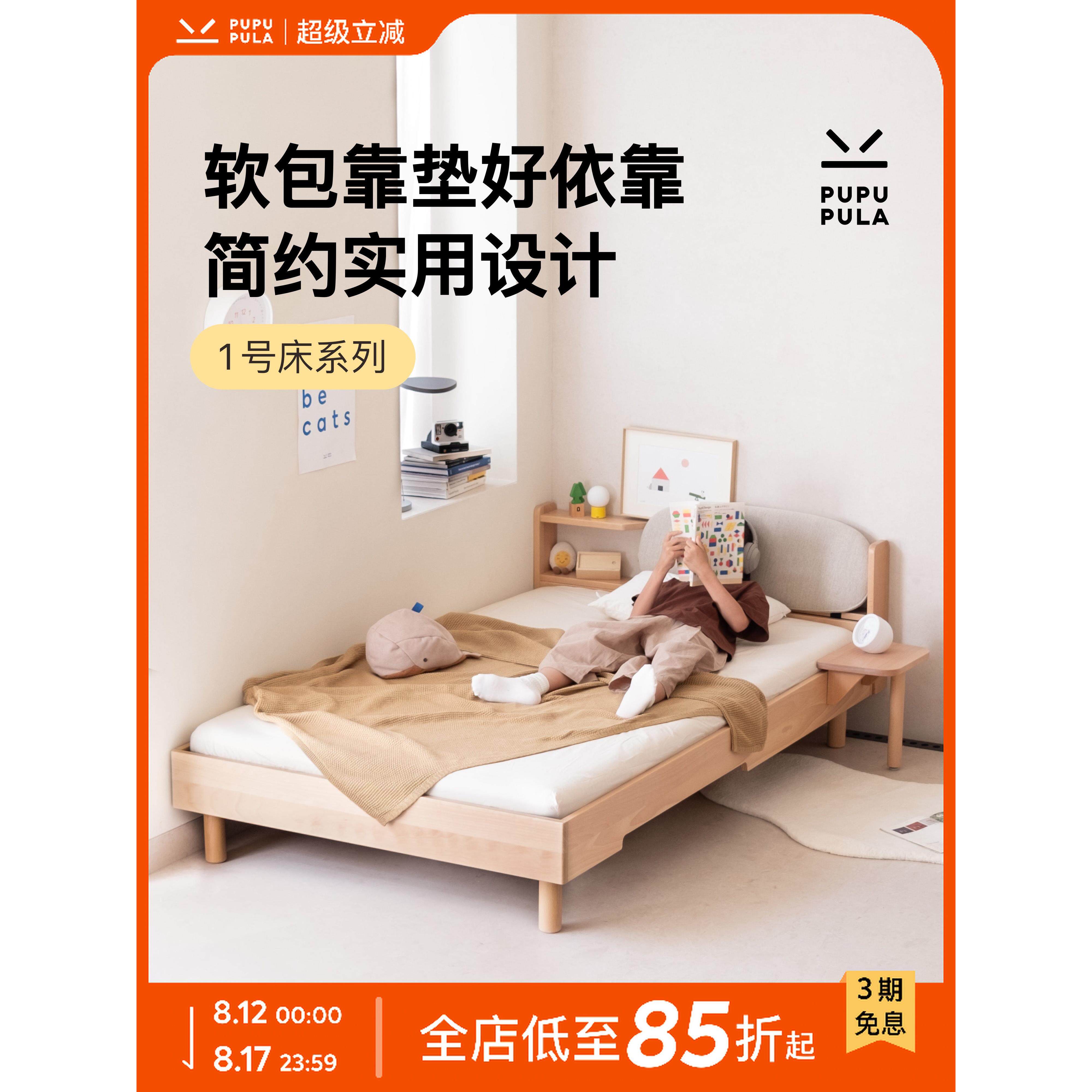 Pupupula儿童床软袋床边单人床护栏拼接软袋公主床男孩女孩儿童房