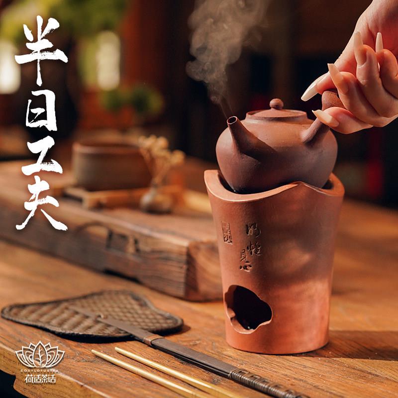 潮州工夫茶手工小副榜炉套装一人饮围炉煮茶烧炭炉红泥煮茶炉茶具