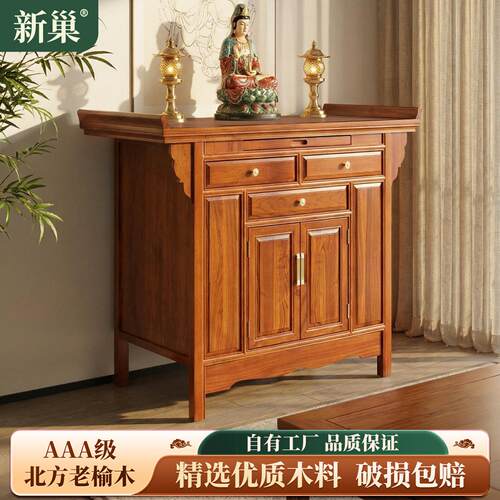 新款上供香桌子神台供桌家用佛堂贡台佛桌客厅神位桌现代供香火桌