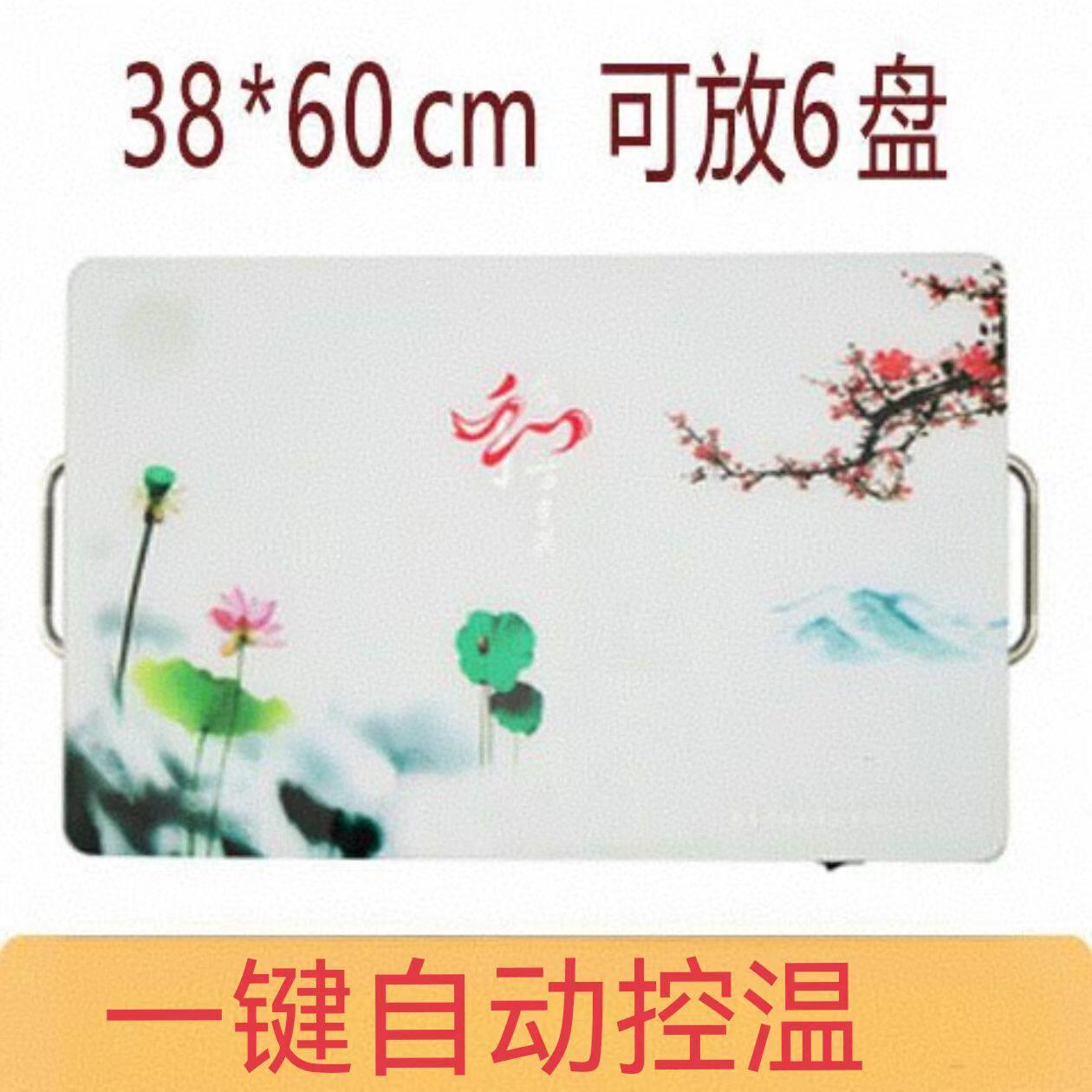 饭菜保温板家用带火锅多功能热菜保温碟冷杯垫桌垫菜板暖加热杯垫